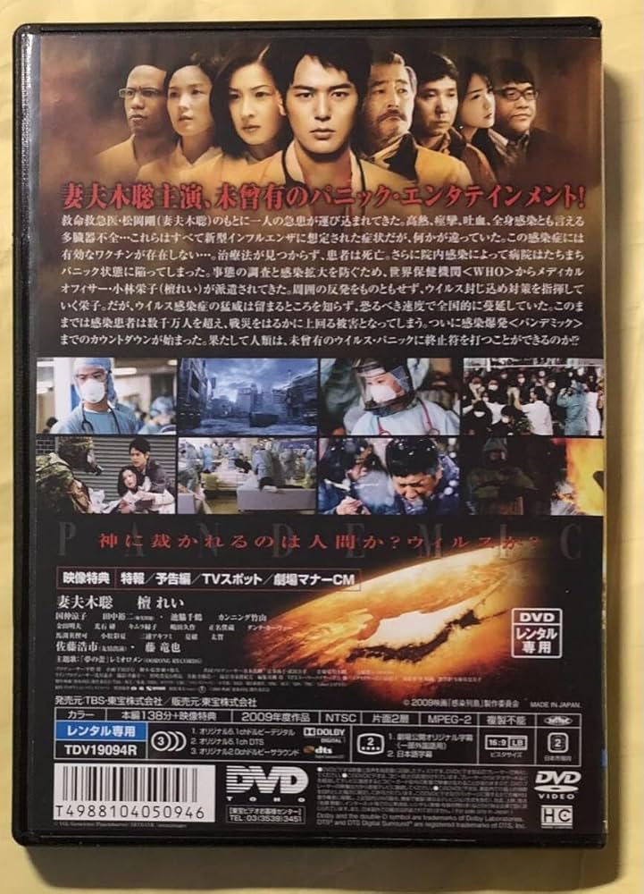 傷だらけの挽歌('71米) 廃盤DVD 傷だらけの挽歌」 The Grissom Gang（1971） | 美しき女たち
